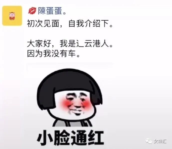 【爆笑】“国庆男友定了一晚10w的主题酒店，打开房门我惊呆了...”太野了！（视频/组图） - 26