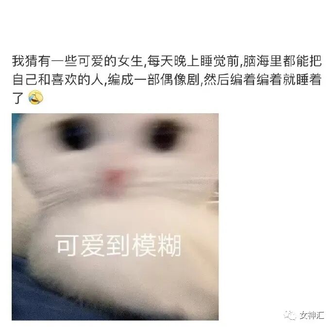 【爆笑】“国庆男友定了一晚10w的主题酒店，打开房门我惊呆了...”太野了！（视频/组图） - 13