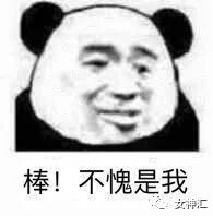 【爆笑】“国庆男友定了一晚10w的主题酒店，打开房门我惊呆了...”太野了！（视频/组图） - 9