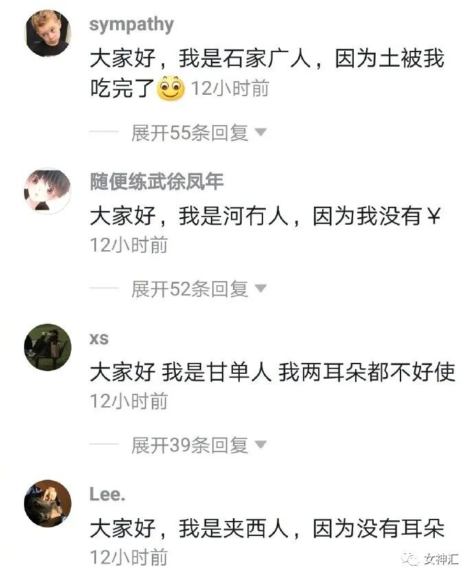 【爆笑】“国庆男友定了一晚10w的主题酒店，打开房门我惊呆了...”太野了！（视频/组图） - 27