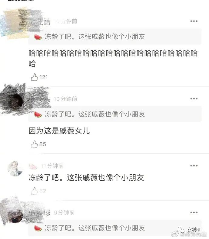 【爆笑】“国庆男友定了一晚10w的主题酒店，打开房门我惊呆了...”太野了！（视频/组图） - 24