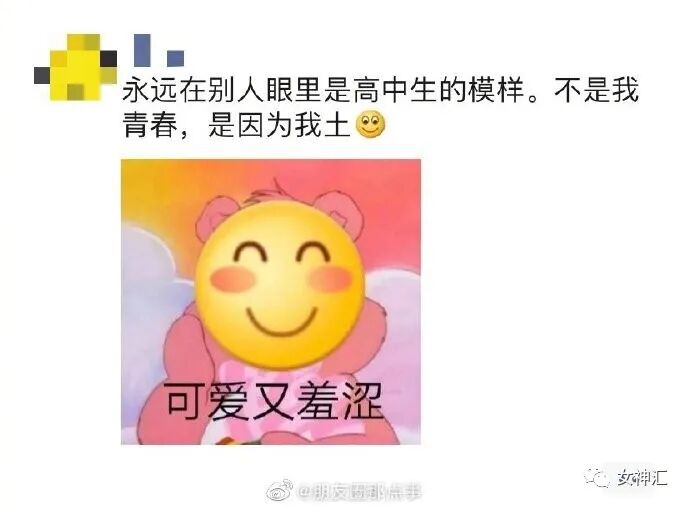 【爆笑】“国庆男友定了一晚10w的主题酒店，打开房门我惊呆了...”太野了！（视频/组图） - 12