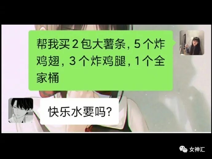【爆笑】“国庆男友定了一晚10w的主题酒店，打开房门我惊呆了...”太野了！（视频/组图） - 7