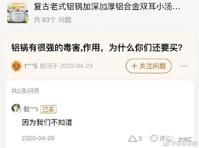 【爆笑】“国庆男友定了一晚10w的主题酒店，打开房门我惊呆了...”太野了！（视频/组图） - 25