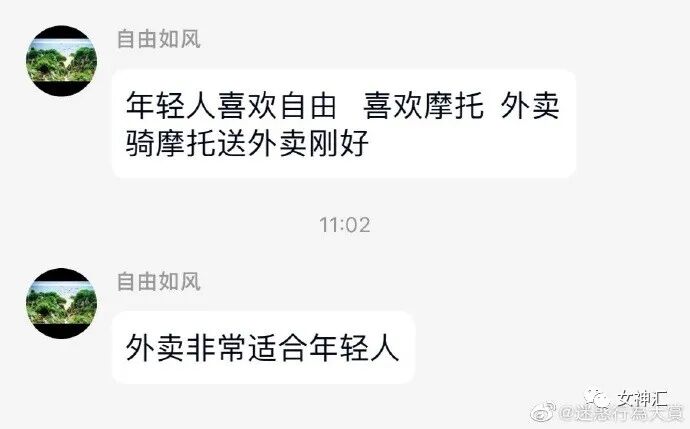 【爆笑】男朋友定了一间豪华情趣拳击房？推开门后.. 网友傻眼：这是要练习家暴吗？(组图） - 3
