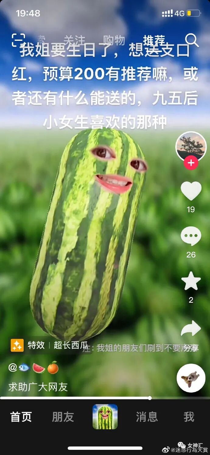 【爆笑】男朋友定了一间豪华情趣拳击房？推开门后.. 网友傻眼：这是要练习家暴吗？(组图） - 14