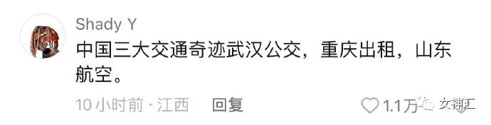 【爆笑】男朋友定了一间豪华情趣拳击房？推开门后.. 网友傻眼：这是要练习家暴吗？(组图） - 7