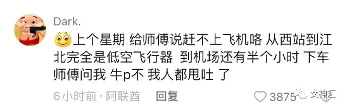 【爆笑】男朋友定了一间豪华情趣拳击房？推开门后.. 网友傻眼：这是要练习家暴吗？(组图） - 9