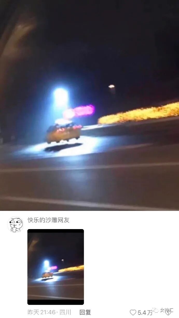 【爆笑】男朋友定了一间豪华情趣拳击房？推开门后.. 网友傻眼：这是要练习家暴吗？(组图） - 5