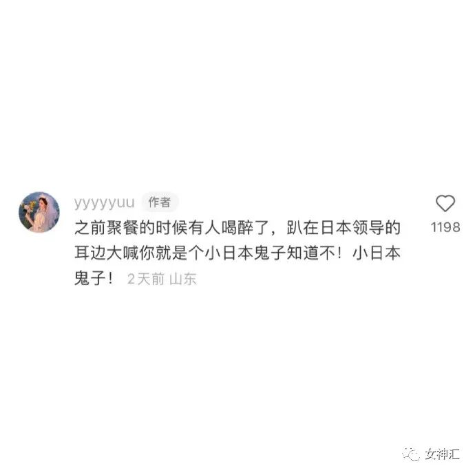 【爆笑】男朋友定了一间豪华情趣拳击房？推开门后.. 网友傻眼：这是要练习家暴吗？(组图） - 2