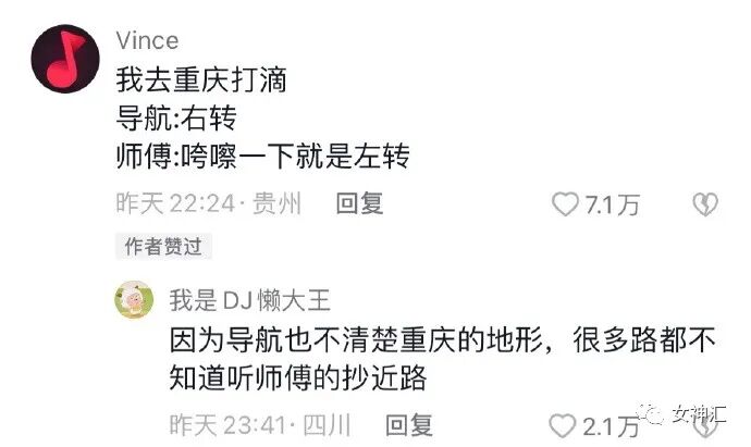 【爆笑】男朋友定了一间豪华情趣拳击房？推开门后.. 网友傻眼：这是要练习家暴吗？(组图） - 12