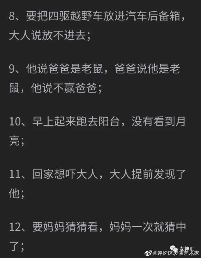 【爆笑】“陈伟霆！你为什么要拍我女朋友？”网友：哈哈哈笑吐了夺笋呐！（组图） - 19