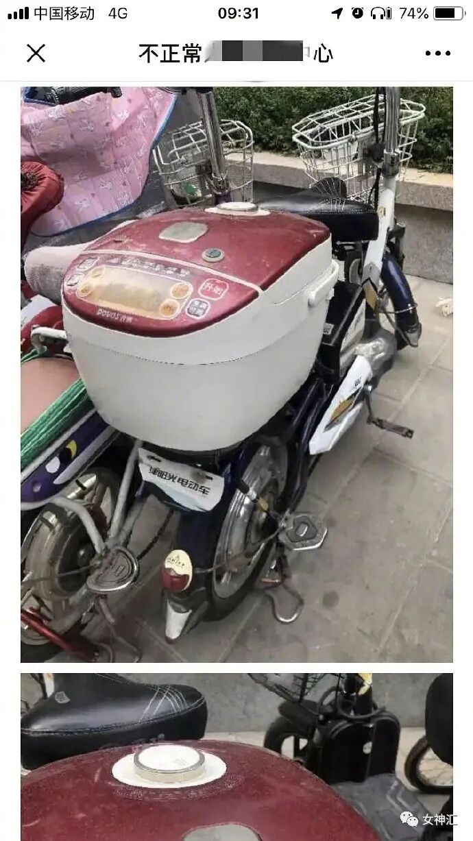 【爆笑】“陈伟霆！你为什么要拍我女朋友？”网友：哈哈哈笑吐了夺笋呐！（组图） - 35