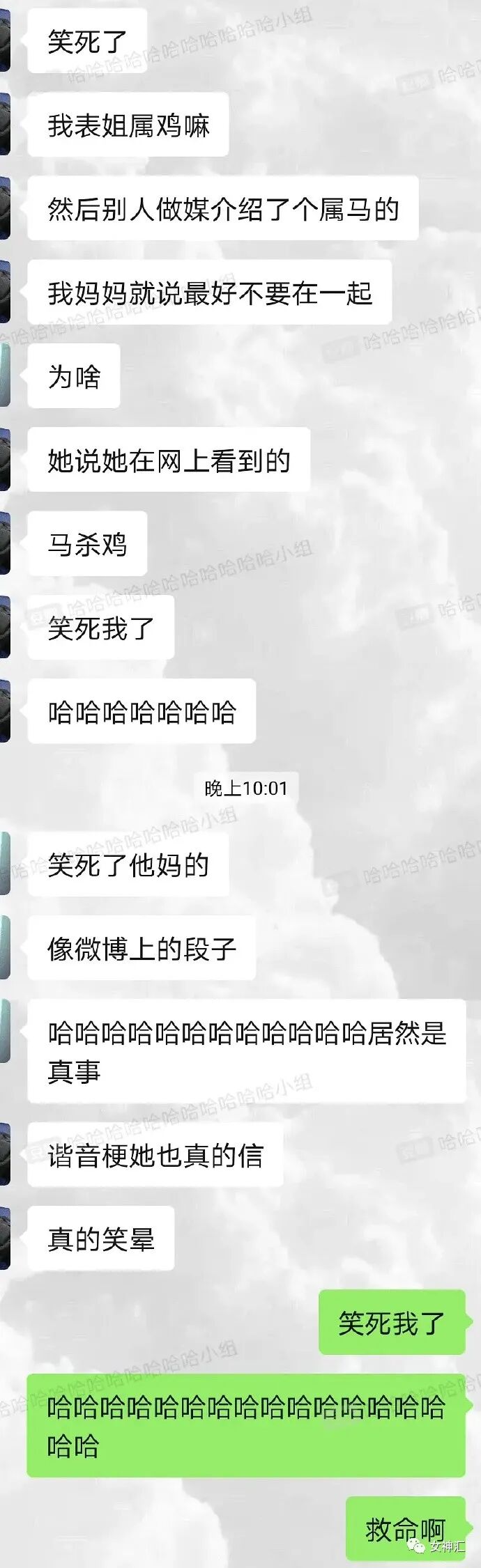 【爆笑】“陈伟霆！你为什么要拍我女朋友？”网友：哈哈哈笑吐了夺笋呐！（组图） - 23