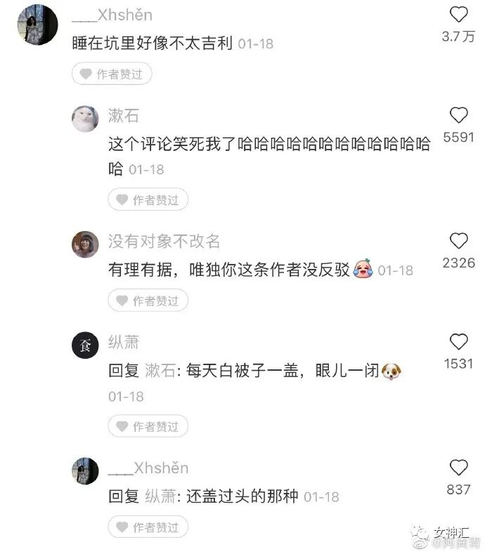 【爆笑】“陈伟霆！你为什么要拍我女朋友？”网友：哈哈哈笑吐了夺笋呐！（组图） - 31