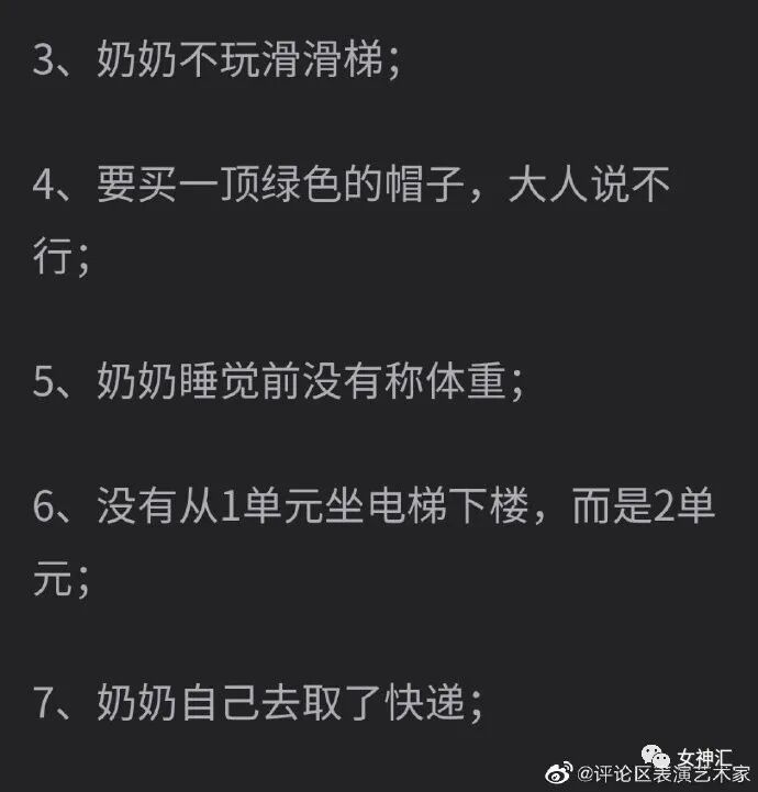 【爆笑】“陈伟霆！你为什么要拍我女朋友？”网友：哈哈哈笑吐了夺笋呐！（组图） - 18