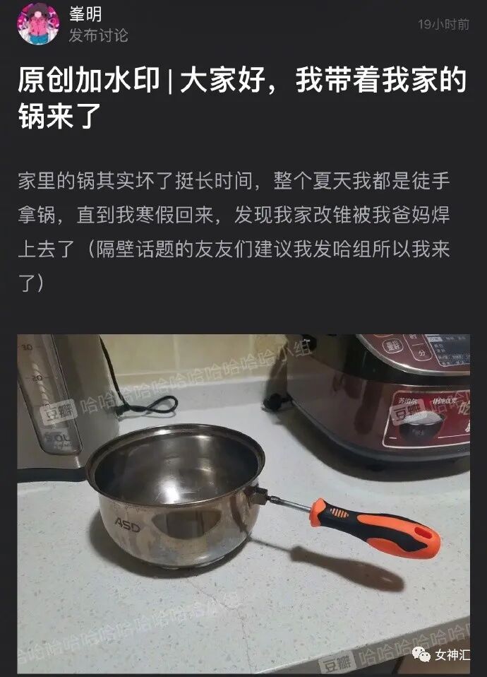 【爆笑】“陈伟霆！你为什么要拍我女朋友？”网友：哈哈哈笑吐了夺笋呐！（组图） - 32