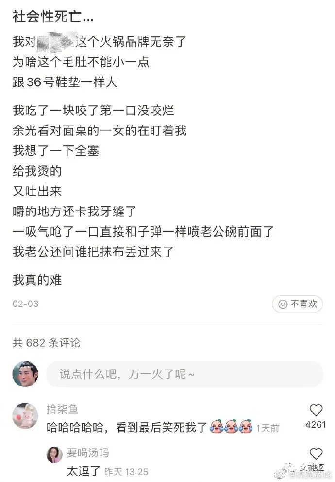【爆笑】“陈伟霆！你为什么要拍我女朋友？”网友：哈哈哈笑吐了夺笋呐！（组图） - 26