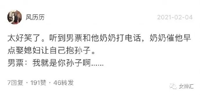 【爆笑】“陈伟霆！你为什么要拍我女朋友？”网友：哈哈哈笑吐了夺笋呐！（组图） - 24
