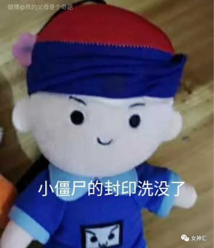 【爆笑】“陈伟霆！你为什么要拍我女朋友？”网友：哈哈哈笑吐了夺笋呐！（组图） - 42