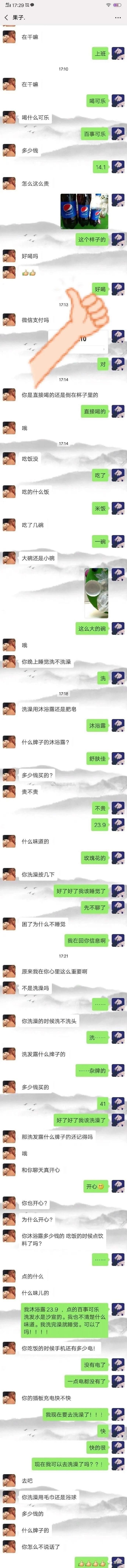 【爆笑】“陈伟霆！你为什么要拍我女朋友？”网友：哈哈哈笑吐了夺笋呐！（组图） - 27
