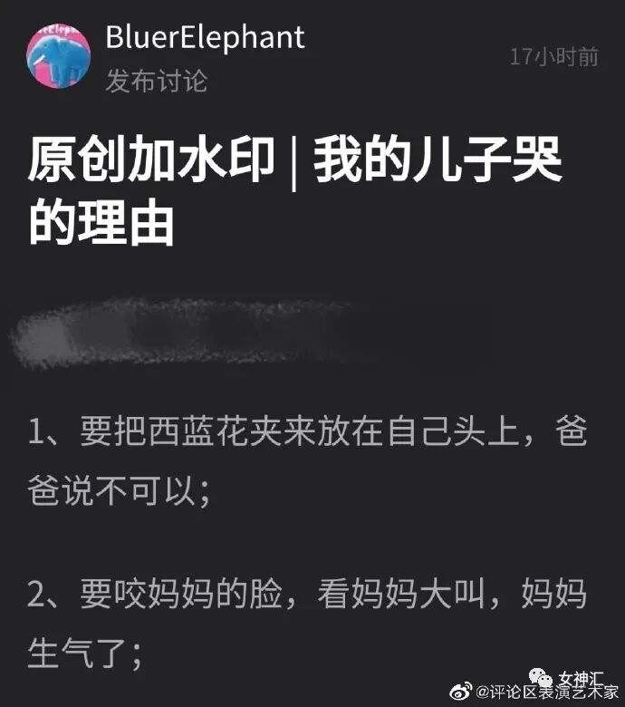 【爆笑】“陈伟霆！你为什么要拍我女朋友？”网友：哈哈哈笑吐了夺笋呐！（组图） - 17