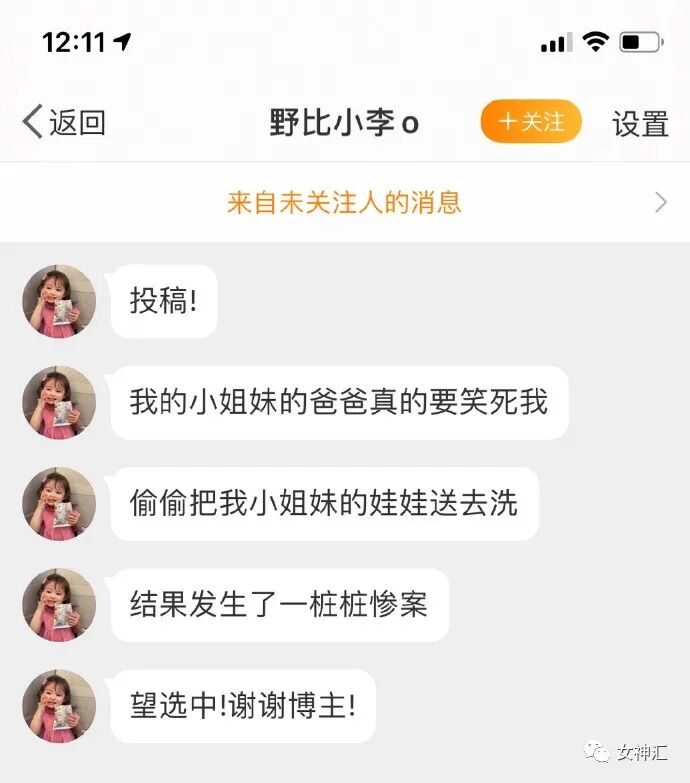 【爆笑】“陈伟霆！你为什么要拍我女朋友？”网友：哈哈哈笑吐了夺笋呐！（组图） - 38