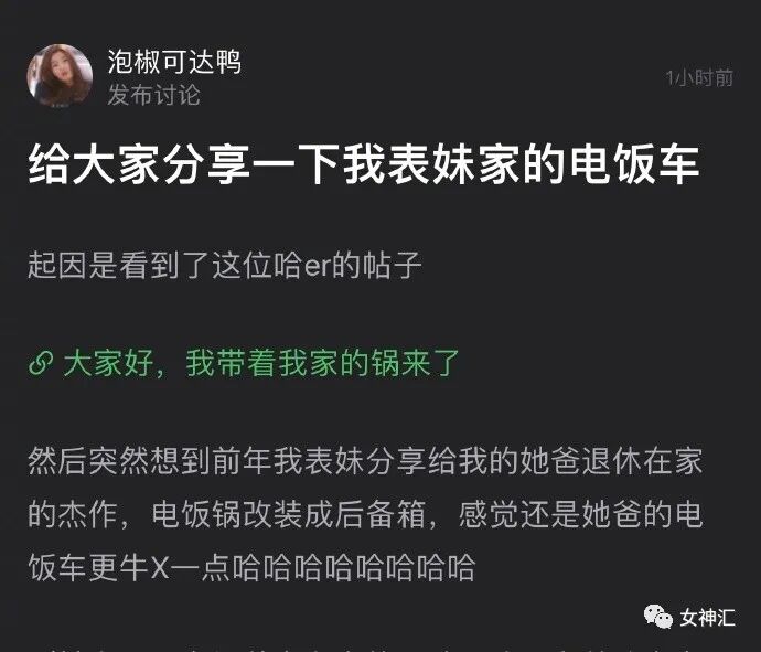 【爆笑】“陈伟霆！你为什么要拍我女朋友？”网友：哈哈哈笑吐了夺笋呐！（组图） - 34