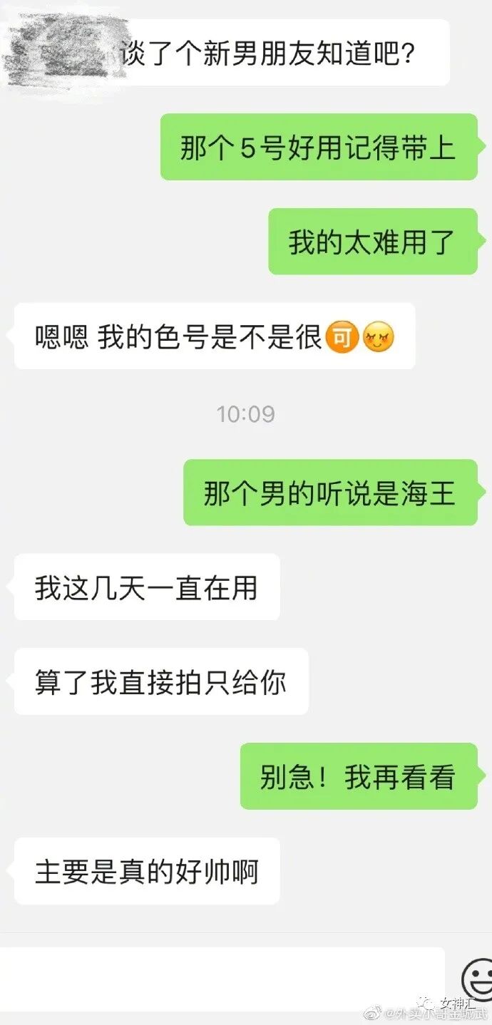 【爆笑】“陈伟霆！你为什么要拍我女朋友？”网友：哈哈哈笑吐了夺笋呐！（组图） - 12
