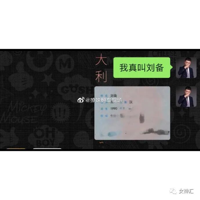 【爆笑】“陈伟霆！你为什么要拍我女朋友？”网友：哈哈哈笑吐了夺笋呐！（组图） - 15