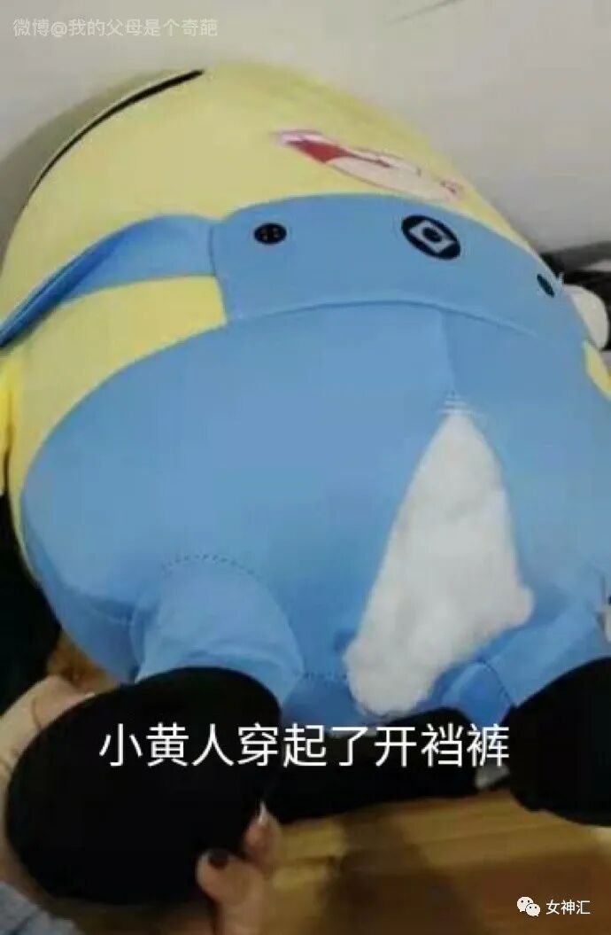 【爆笑】“陈伟霆！你为什么要拍我女朋友？”网友：哈哈哈笑吐了夺笋呐！（组图） - 40
