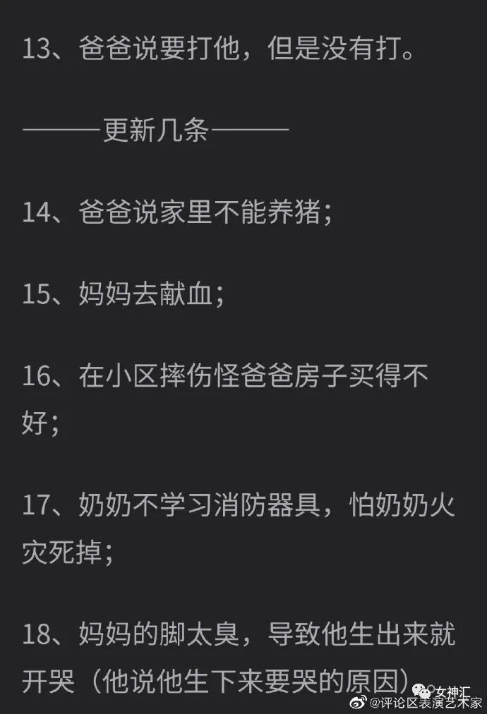 【爆笑】“陈伟霆！你为什么要拍我女朋友？”网友：哈哈哈笑吐了夺笋呐！（组图） - 20