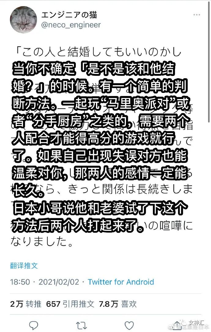 【爆笑】“陈伟霆！你为什么要拍我女朋友？”网友：哈哈哈笑吐了夺笋呐！（组图） - 21