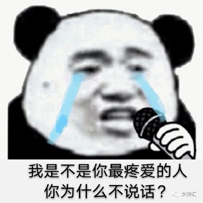 【爆笑】为见网红男友疯狂转账10w...见面后当场吓哭！哈哈哈太刺激！（组图） - 43