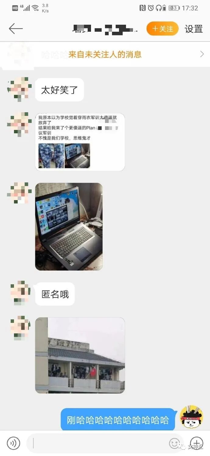 【爆笑】为见网红男友疯狂转账10w...见面后当场吓哭！哈哈哈太刺激！（组图） - 38