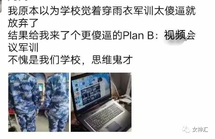 【爆笑】为见网红男友疯狂转账10w...见面后当场吓哭！哈哈哈太刺激！（组图） - 39