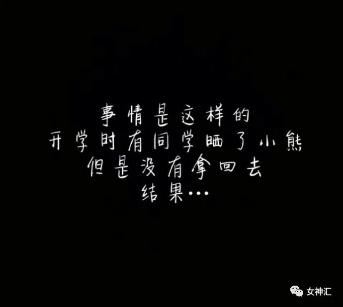 【爆笑】为见网红男友疯狂转账10w...见面后当场吓哭！哈哈哈太刺激！（组图） - 13