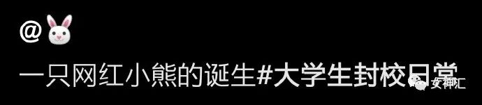 【爆笑】为见网红男友疯狂转账10w...见面后当场吓哭！哈哈哈太刺激！（组图） - 12
