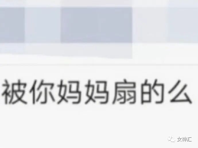 【爆笑】“求求你把自拍删了吧！”某宝卖家哭诉，哈哈哈哈比差评更可怕的买家秀！​（组图） - 13