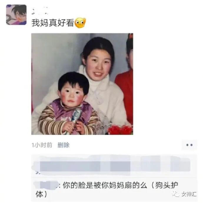 【爆笑】“求求你把自拍删了吧！”某宝卖家哭诉，哈哈哈哈比差评更可怕的买家秀！​（组图） - 12
