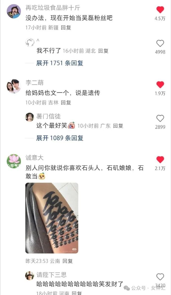 【爆笑】miumiu四千五的袜套火了？网友惊呆:离了个大谱（组图） - 43