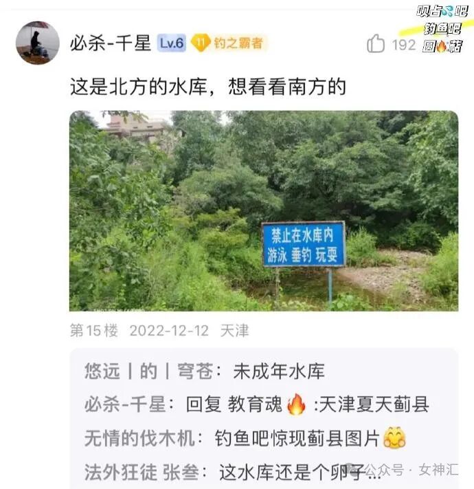 【爆笑】miumiu四千五的袜套火了？网友惊呆:离了个大谱（组图） - 31