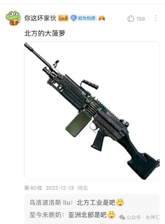 【爆笑】miumiu四千五的袜套火了？网友惊呆:离了个大谱（组图） - 33