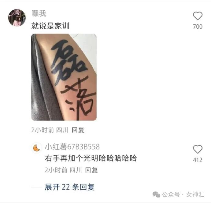 【爆笑】miumiu四千五的袜套火了？网友惊呆:离了个大谱（组图） - 45