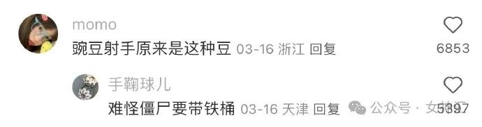 【爆笑】miumiu四千五的袜套火了？网友惊呆:离了个大谱（组图） - 40