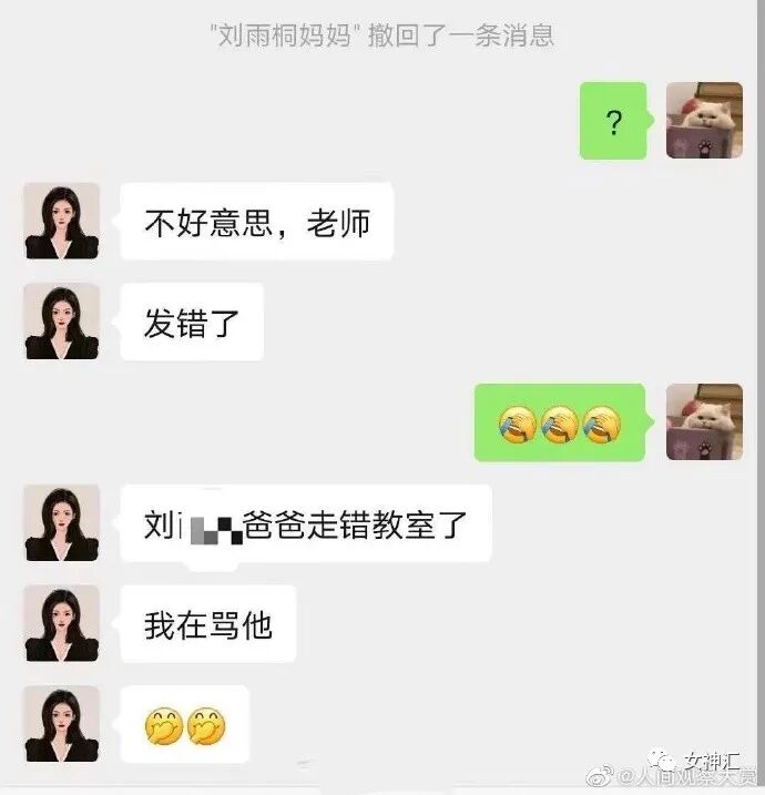 这腿有2米吧 P变形了 网红失败美腿照被当成揭穿 场面一度混乱 Hi有料