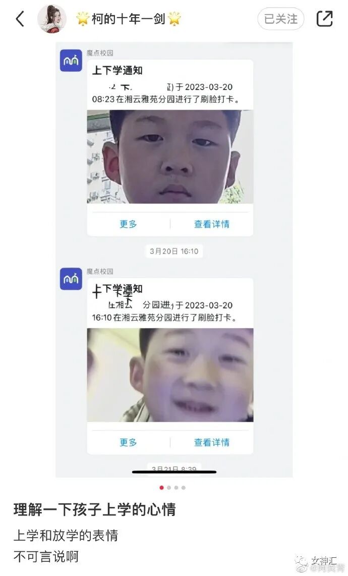 【爆笑】富婆求助：“我拆迁分了25套房和2000w还用上班么？”网友酸哭：这谁扛得住（组图） - 17