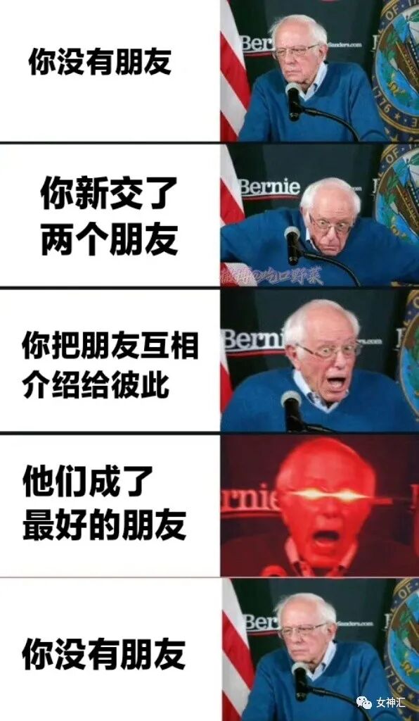 【爆笑】富婆求助：“我拆迁分了25套房和2000w还用上班么？”网友酸哭：这谁扛得住（组图） - 30