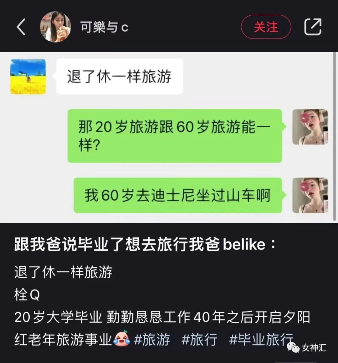 【爆笑】富婆求助：“我拆迁分了25套房和2000w还用上班么？”网友酸哭：这谁扛得住（组图） - 15