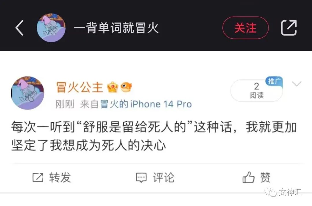 【爆笑】富婆求助：“我拆迁分了25套房和2000w还用上班么？”网友酸哭：这谁扛得住（组图） - 13